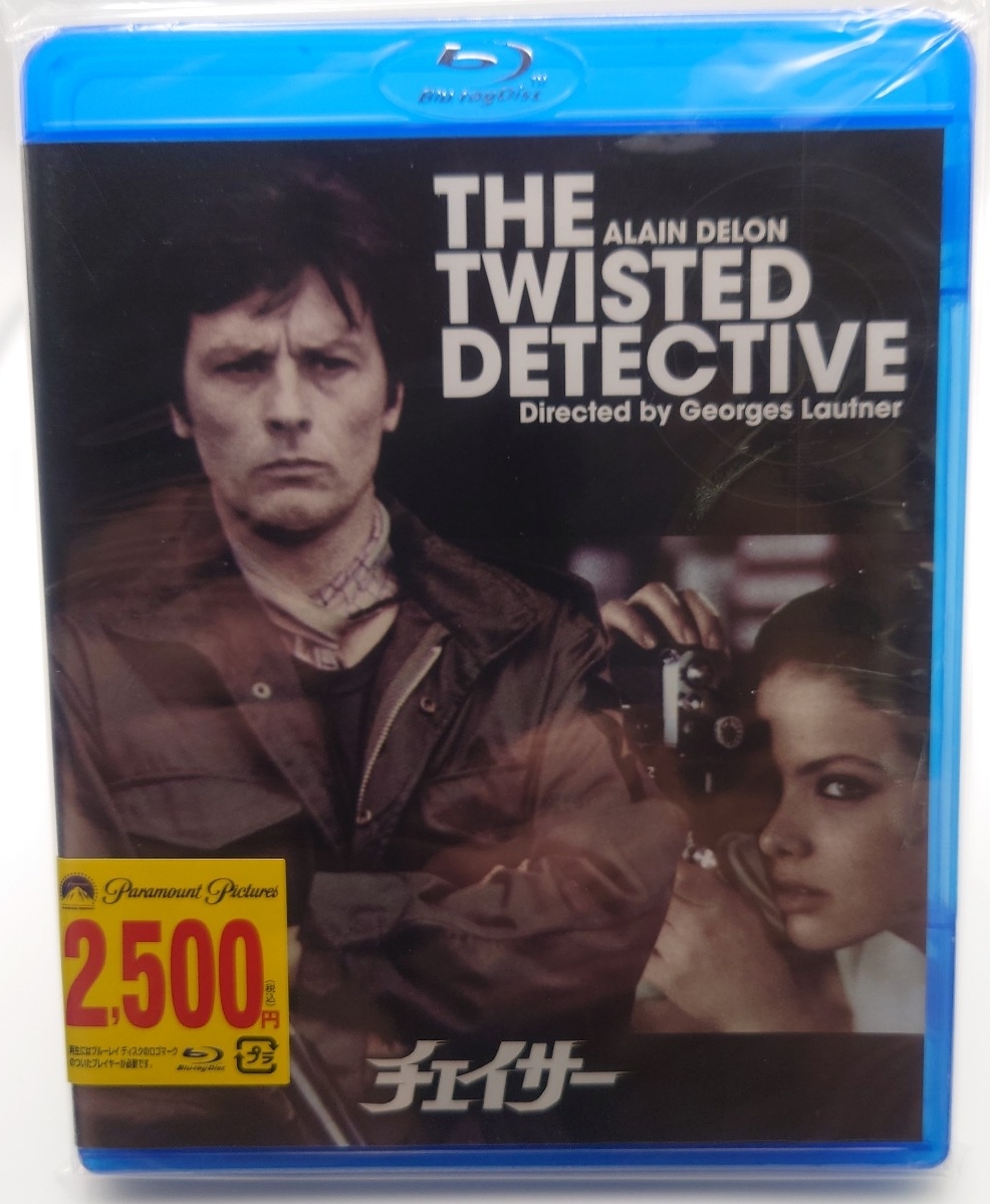 (未使用･未開封品)　ナイト・チェイサー [DVD] df5ndr3 Amazon.co.jp: ナイト・チェイサー [DVD] : ジョナサン