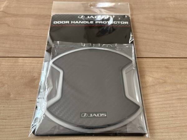 【送料無料】デリカD5 ジャオス JAOS ドアハンドルプロテクター カーボン調 新品未使用 定価6,600円