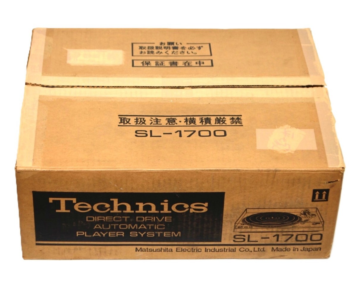 Technics テクニクス SL-1700 ターンテーブル レコード ハードオフでレコードプレーヤーTechnics SL-1700を激安ゲット