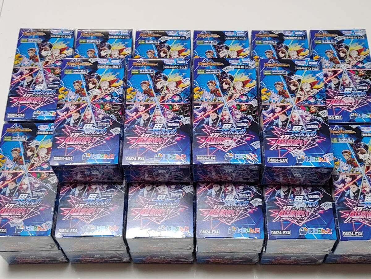 2025年最新】Yahoo!オークション -デュエルマスターズ box