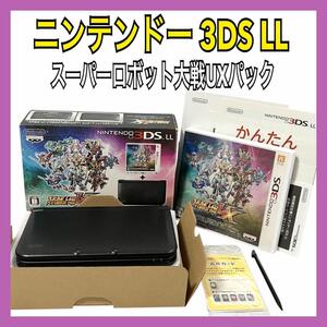 【良品】ニンテンドー 3DSLL スーパーロボット大戦UXパック ゲーム機