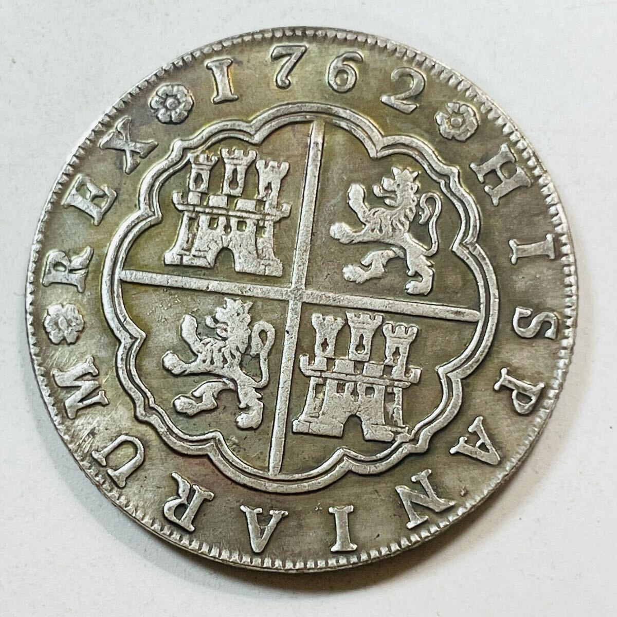 Yahoo!オークション -「カルロス」(世界) (硬貨)の落札相場