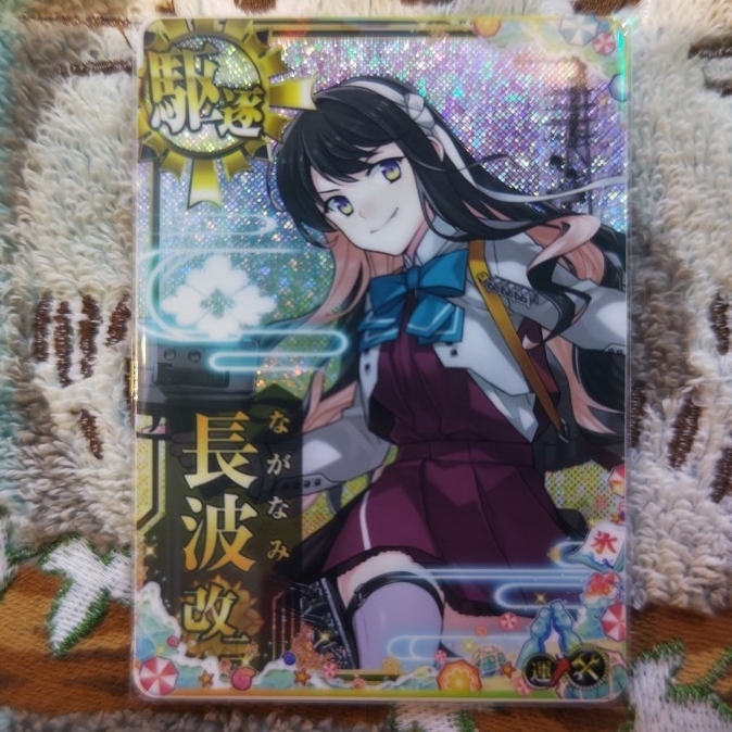 艦これアーケード　衣笠改二ホロ　補強増設 艦これアーケード 衣笠改二 【ホロ】 | 静屋