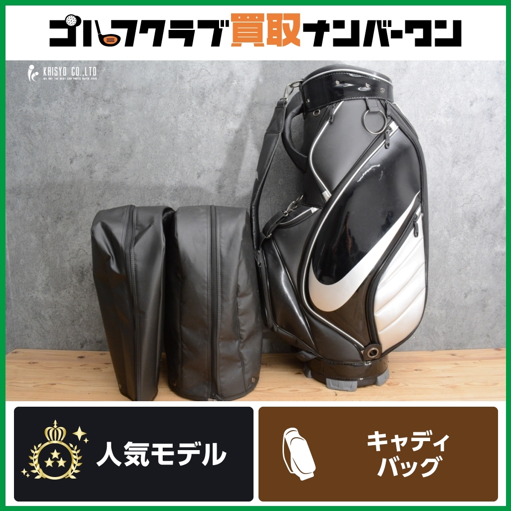 【中古品・希少モデル】NIKE プレミアム キャディバッグ 黒×グレー 軽量◎ Yahoo!オークション -「ナイキ キャディバッグ」の落札相場