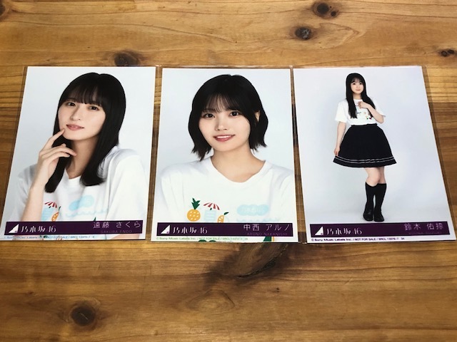 乃木坂46 生写真 まとめ売り(16) 2025年最新】Yahoo!オークション -乃木坂46 生写真 まとめの中古