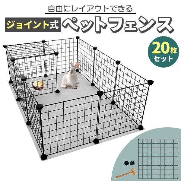 未使用未開封!ペットゲージ 2025年最新】Yahoo!オークション -犬 ゲージの中古品・新品・未
