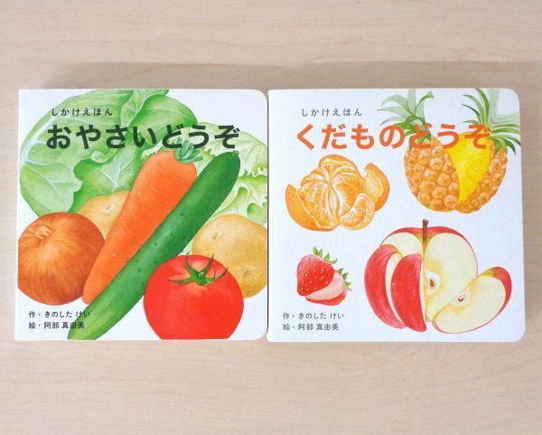絵本セット まとめ売り 楽天市場】【絵本セット】専門家と作ったスキンシップ絵本 ぎゅ