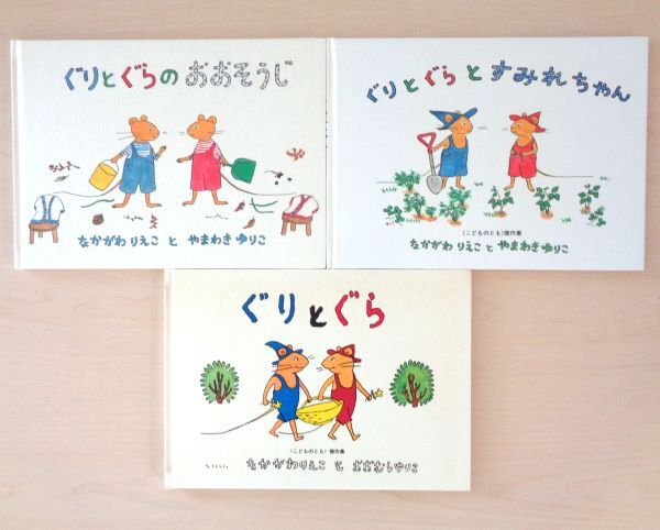 2025年最新】Yahoo!オークション -絵本 セット まとめての中古品