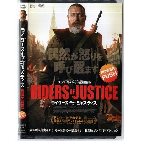 マッツ・ミケルセン出演作品 3点セット！レンタルアップ版 ※バラ売りも可能です！ Yahoo!オークション -「マッツミケルセン」の落札相場・落札価格