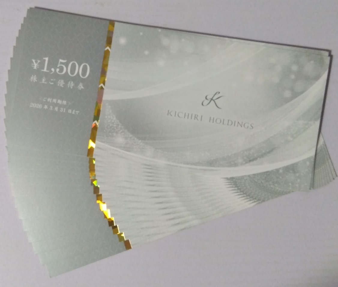 ポケモンカード　きちり　株主優待券　18000円分 きちり 株主優待 18000円分