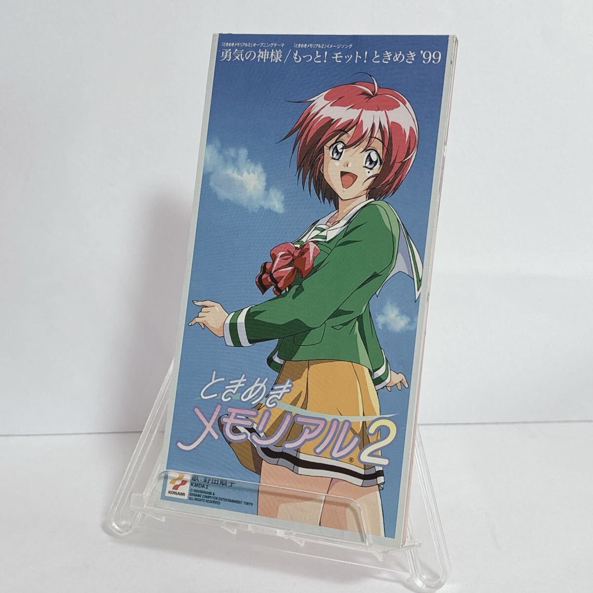 2025年最新】Yahoo!オークション -野田順子 cdの中古品・新品