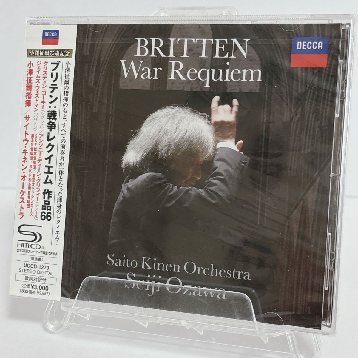 クラシックCD大量　おまけ付き 2025年最新】Yahoo!オークション - その他(クラシック CD)の中古