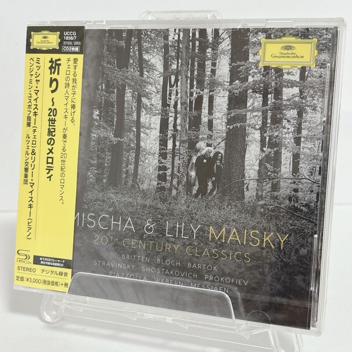 クラシック CD まとめ売り 交響曲 2025年最新】Yahoo!オークション - クラシック(CD 音楽)の中古品