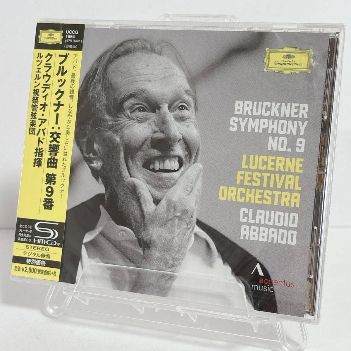 【未開封・入手困難】アバド&ウィーン・フィルDG全集 (58CD) 未開封・入手困難】アバド&ウィーン・フィルDG全集 (58CD)