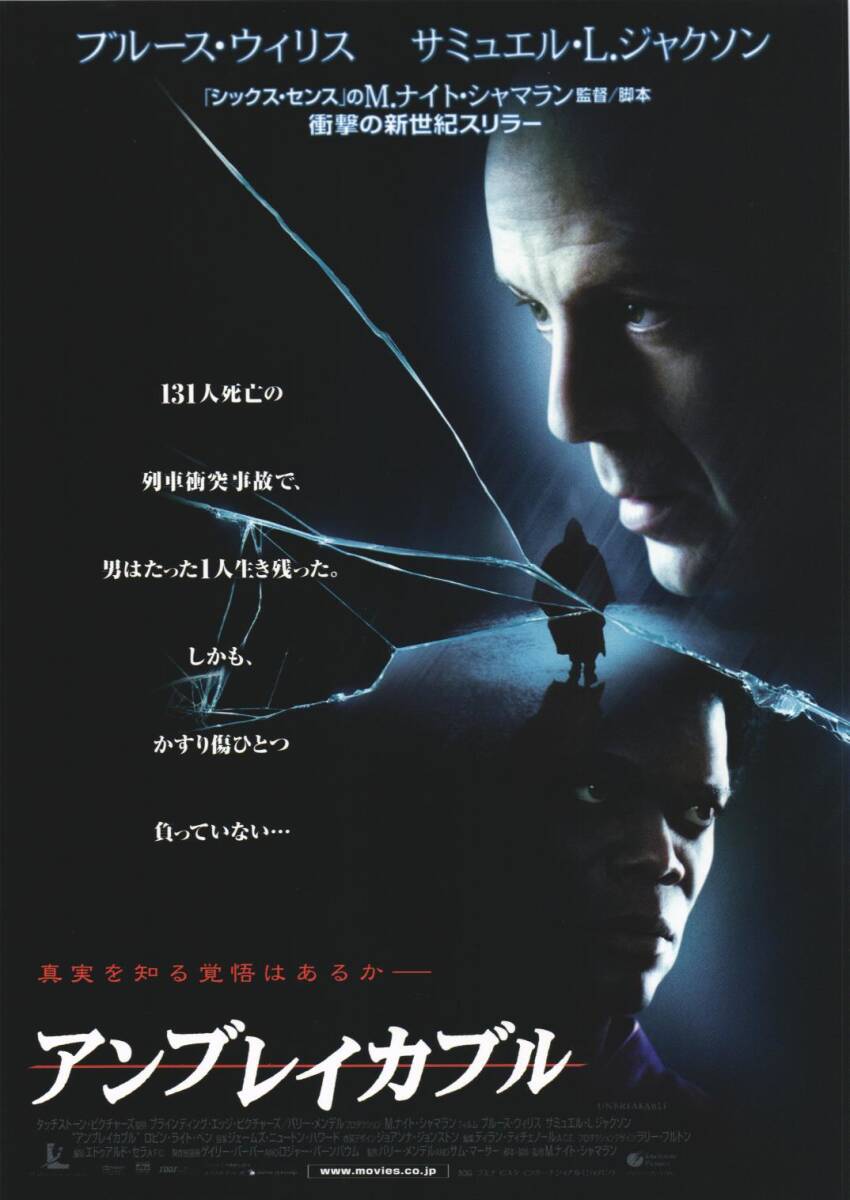 2025年最新】Yahoo!オークション -アンブレイカブルの中古品