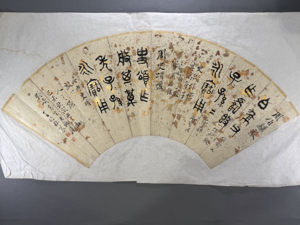扇面画 額縁入り 時代物 古美術 骨董品 2025年最新】Yahoo!オークション - 扇面(書 美術品)の中古品