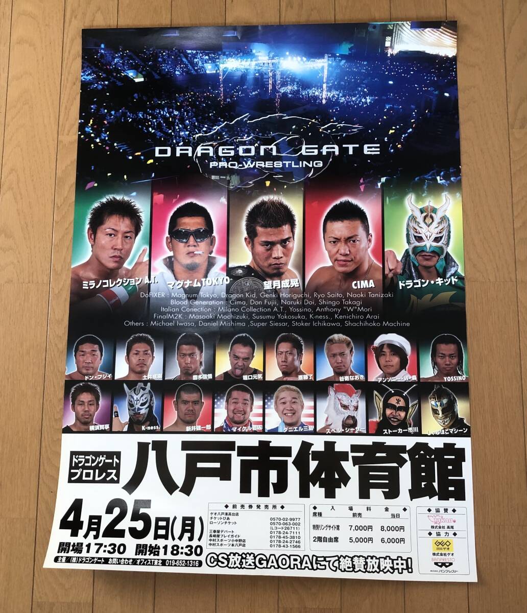 2025年最新】Yahoo!オークション -ドラゴンゲート(その他)の中古