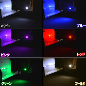 オデッセイ RC1 RC2 RC4 LED カーテシランプ ホワイト ブルー グリーン ピンクレッド ゴールド 内装 ルームランプ ドアランプ 2個セット