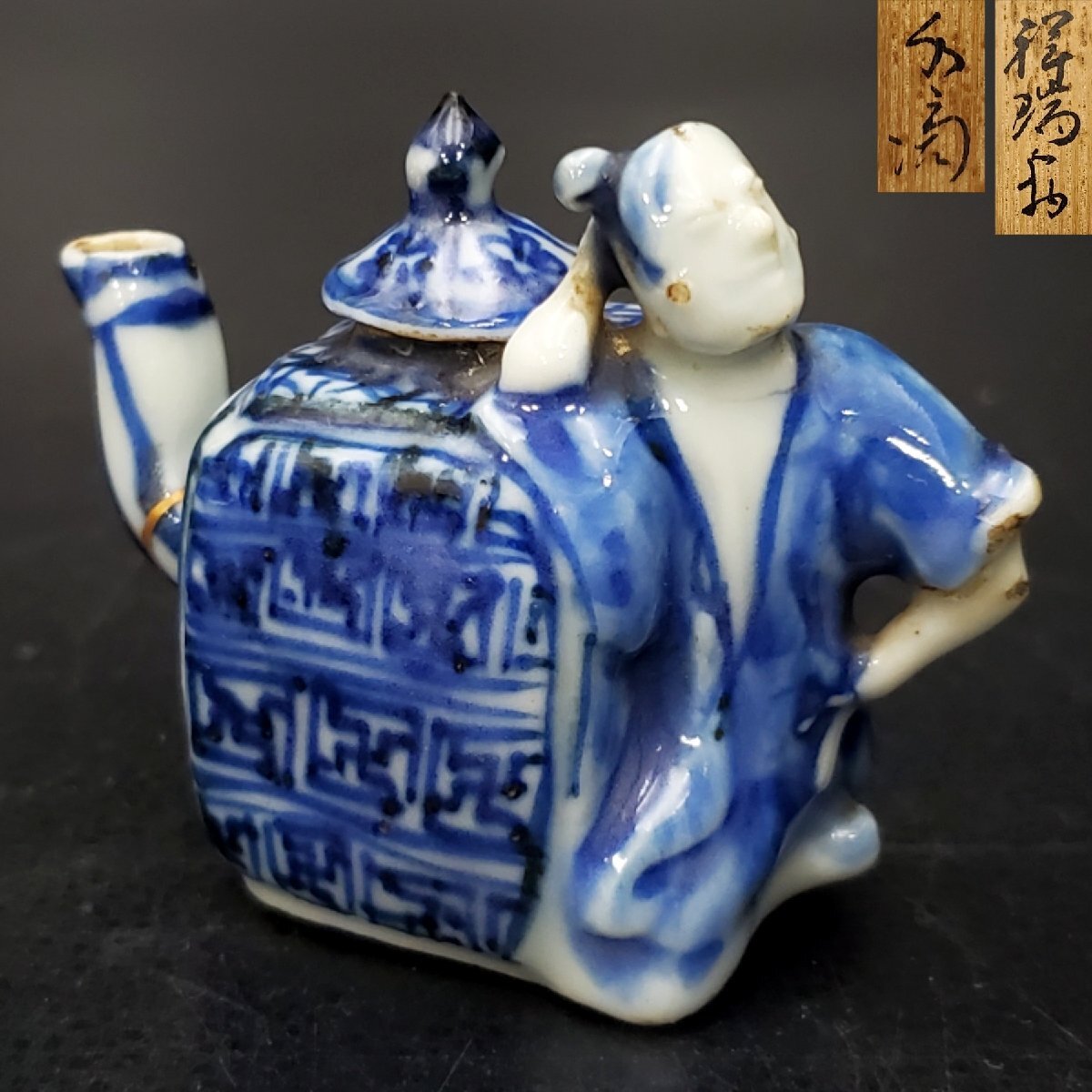 2025年最新】Yahoo!オークション -九谷 青花の中古品・新品・未使用品一覧