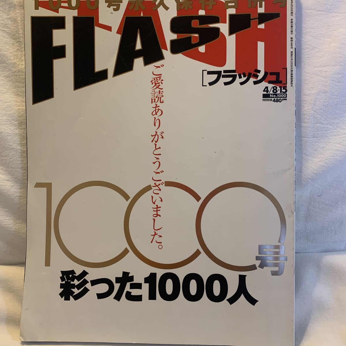 再お値下げ❣️美品未使用⭐️ボヘミアン金彩大花瓶⭐️ 未使用 ボヘミアン グラス 花瓶 金彩 青 - メルカリ