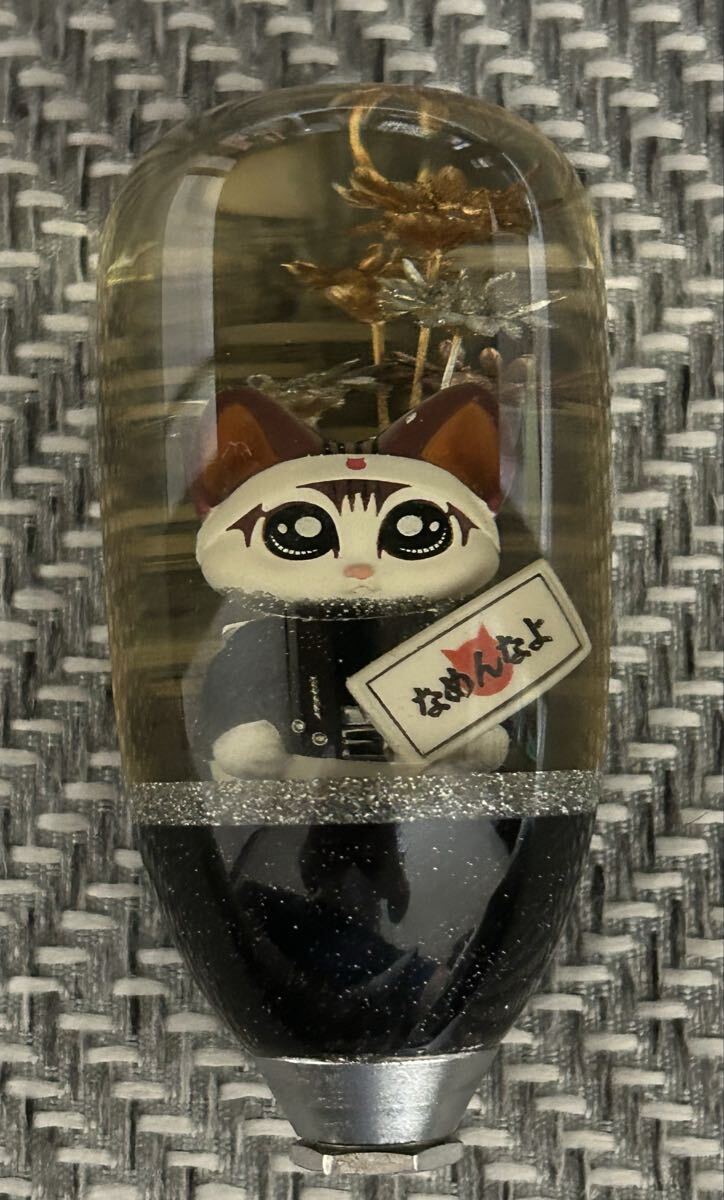 Yahoo!オークション -「（なめねこ なめ猫 なめネコ）」の落札相場