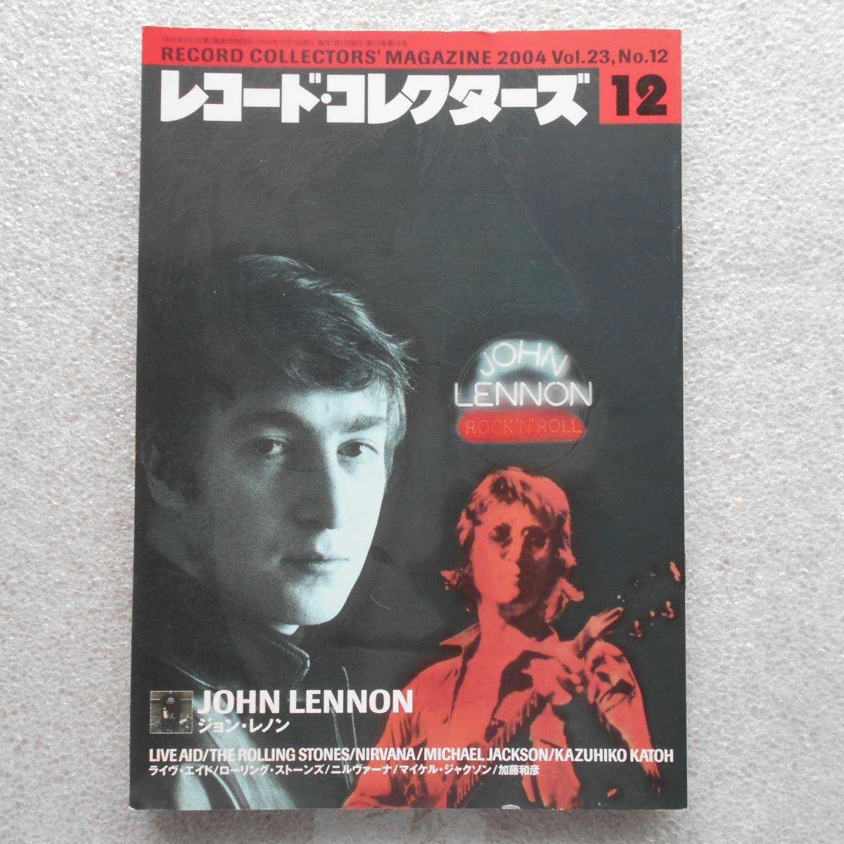 2025年最新】Yahoo!オークション -レコード john lennonの中古品