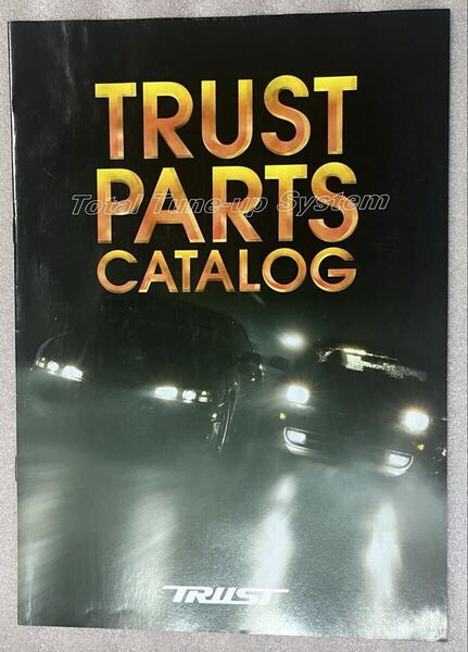 TRUST PARTS CATALOG 当時物 トラスト パーツ カタログ ドリフト チューニング R32 R33 S13 SUPRA