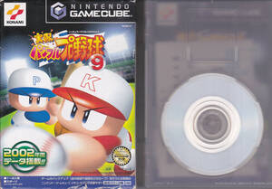 5487【300円+送料200円】《コナミ製 任天堂ゲームキューブ用ソフト》「実況 パワフルプロ野球 9 (2002年度データ搭載)」