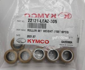 KYMCO(キムコ) VJR125/VJR110用  ウエイトローラー6個セット 22121-LEA2-305 新品