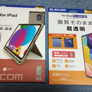 エレコムiPad第10世代10.9インチソフトケースApplePencil収納グレージュTB-A23RUCSTGB/エレコムiPad第10世代超透明保護フィルムTB-A24RFLAG