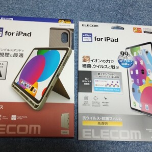 エレコムiPad第10世代10.9インチソフトケースApplePencil収納グレージュTB-A23RUCSTGB/iPad第10世代フィルム抗菌抗ウイルスTB-A22RFLVG