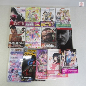 攻略本 PS3 プレステ3 グランツーリスモ5/メタルギアソリッド4/トトリのアトリエ/龍が如く3/テイルズオブグレイセスエフ 等 12冊セット【20