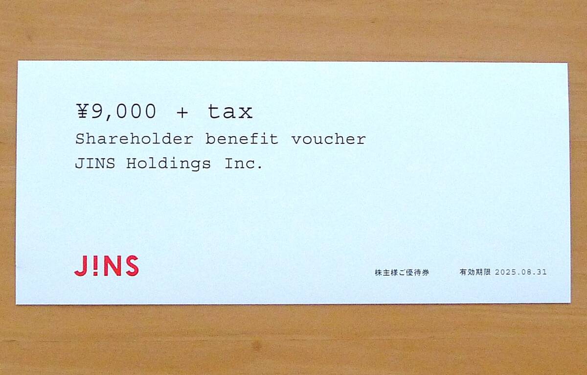 Yahoo!オークション -「jins 株主優待」(チケット、金券、宿泊