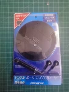 新品 グリーンハウス ポータブルCDプレーヤー GH-YCPA-BK  未開封