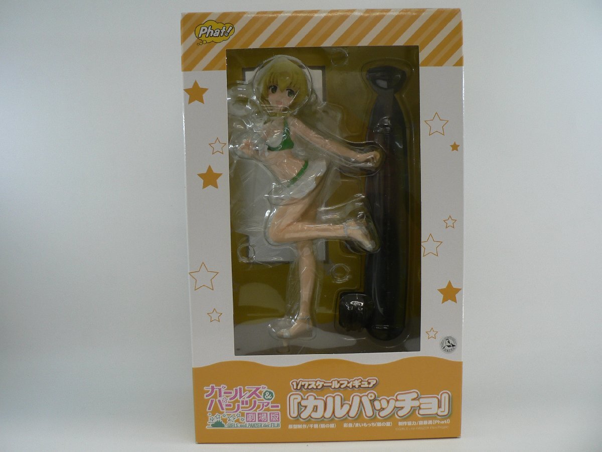 激レア 限定品 新品未開封 キューポッシュ ガルパン ペパロニ カルパッチョ 中古】(本体A/箱B)キューポッシュ ガールズ＆パンツァー 劇場版