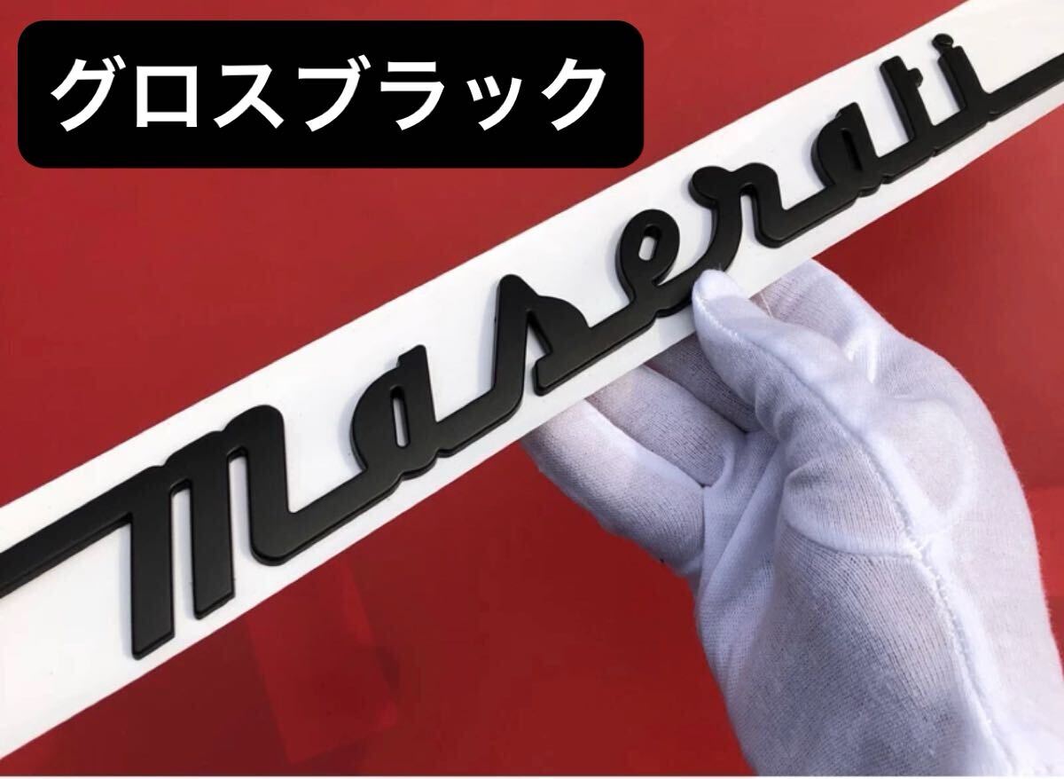 2025年最新】Yahoo!オークション -マセラティ ギブリ(エンブレム