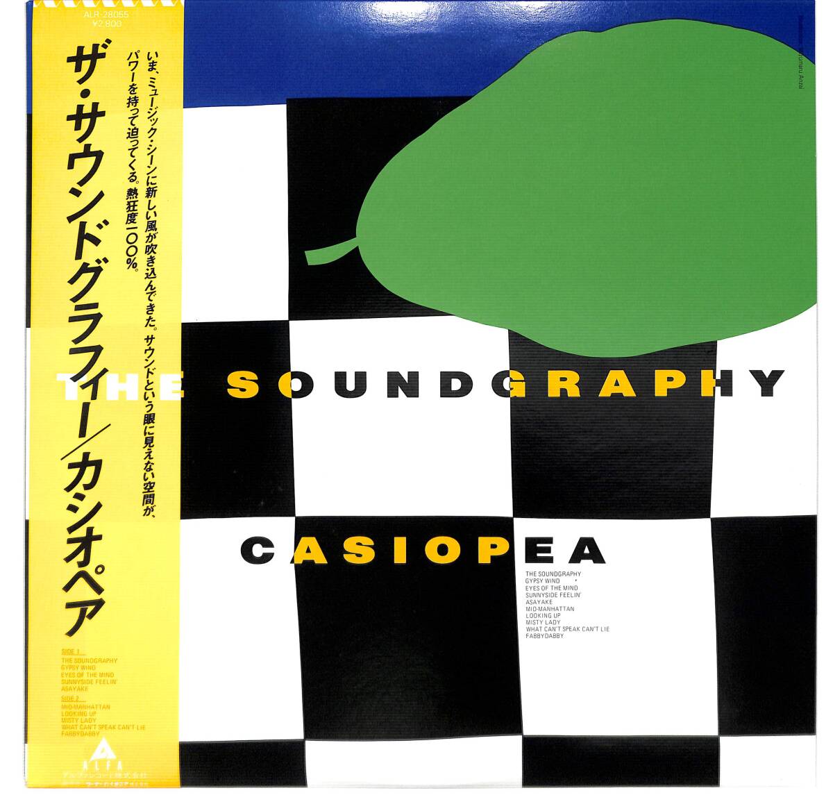 Yahoo!オークション -「casiopea」(レコード) の落札相場・落札価格