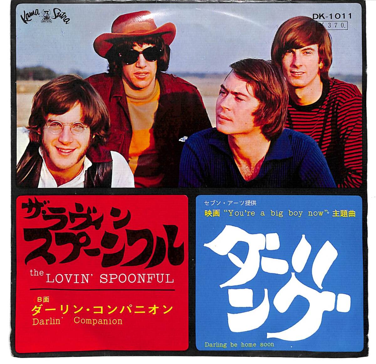 Yahoo!オークション -「ラヴィン・スプーンフル」(レコード) の