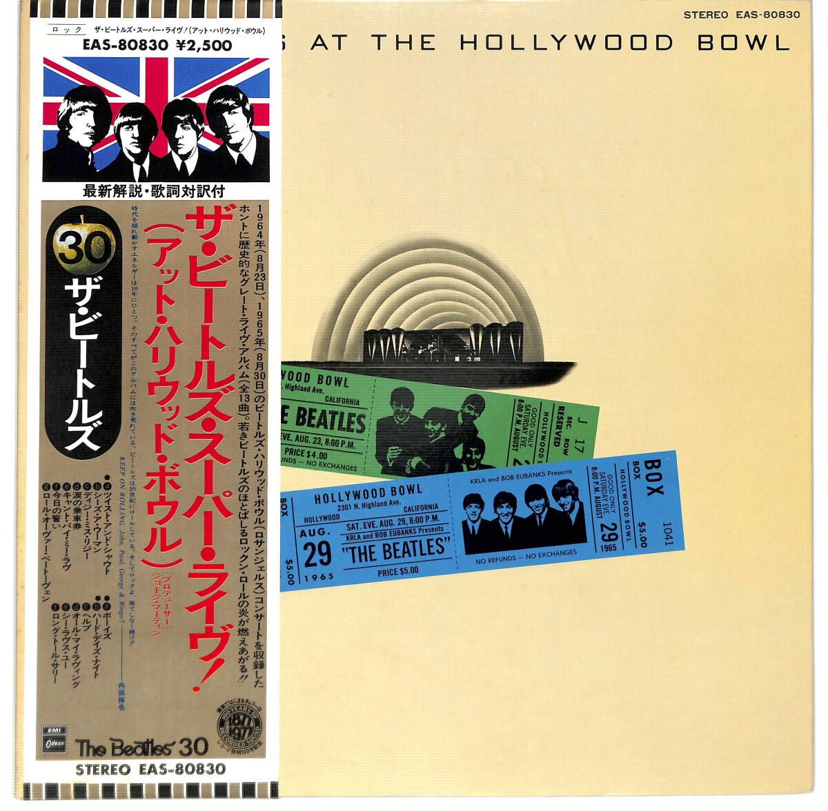 ザ・ビートルズ・ライヴアット・ザ・ハリウッドボウル 
歌詞対訳付き❗️新品未使用品 BEATLES／LIVE AT THE HOLLYWOOD BOWL