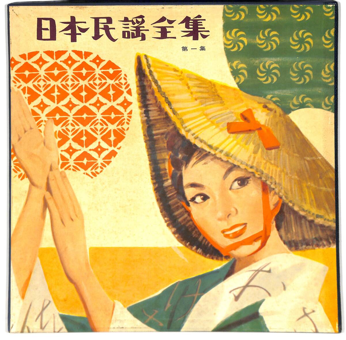 Yahoo!オークション -「日本民謡集」(レコード) の落札相場