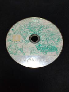 ★送料無料 PS2 ヤンガスと不思議のダンジョン ディスクのみ 1