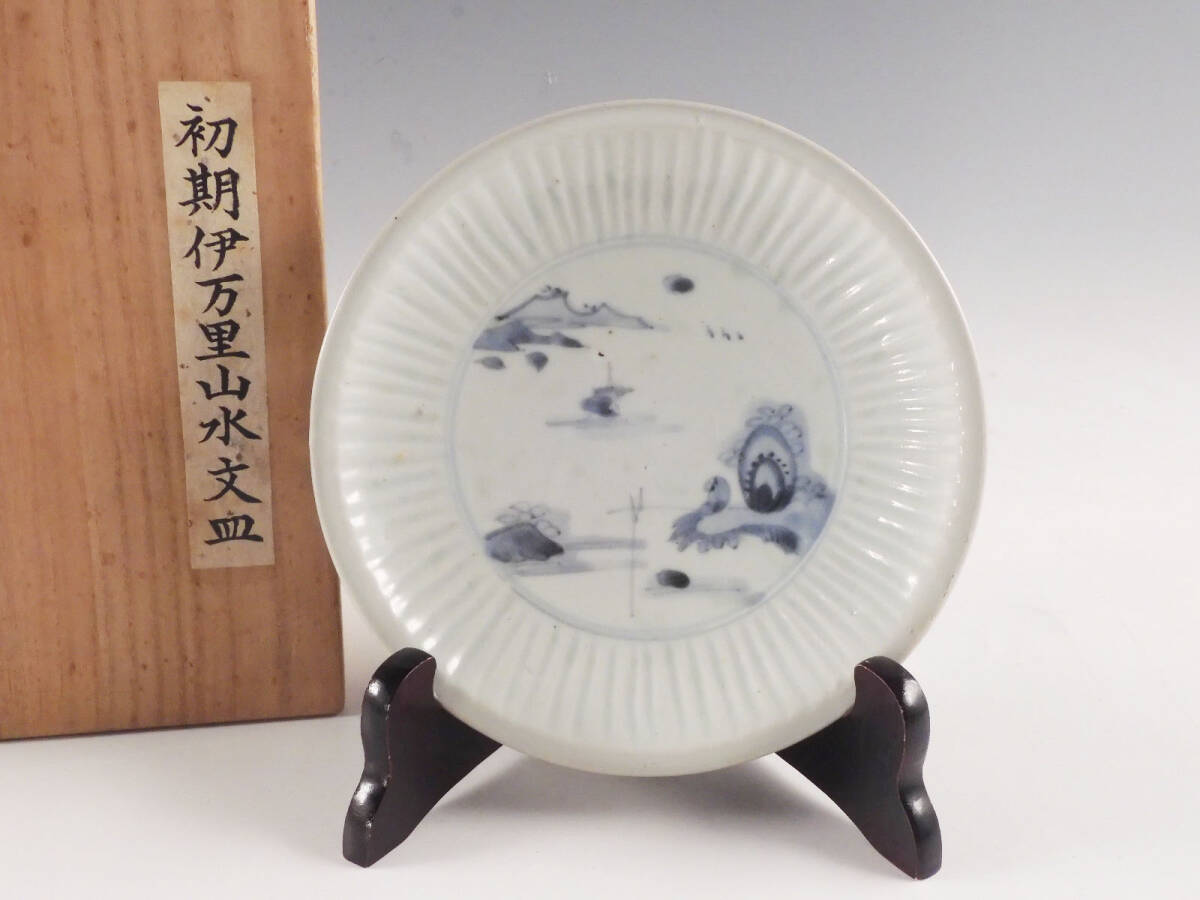 初期伊万里皿 初期伊万里 古伊万里皿 古伊万里 染付皿 江戸初期 2025年最新】初期伊万里の商品一覧 古雅な魅力を持つ染付磁器