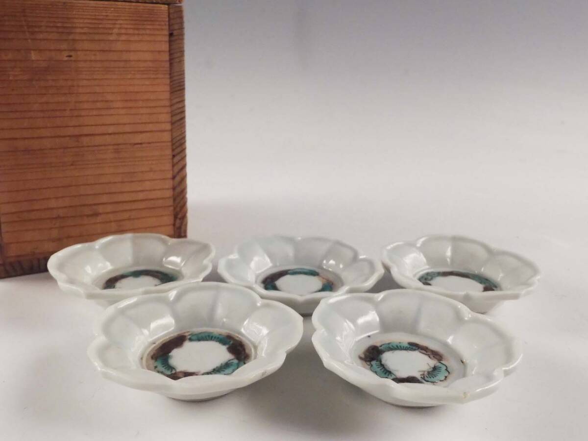 2025年最新】Yahoo!オークション -(古九谷の中古品・新品・未