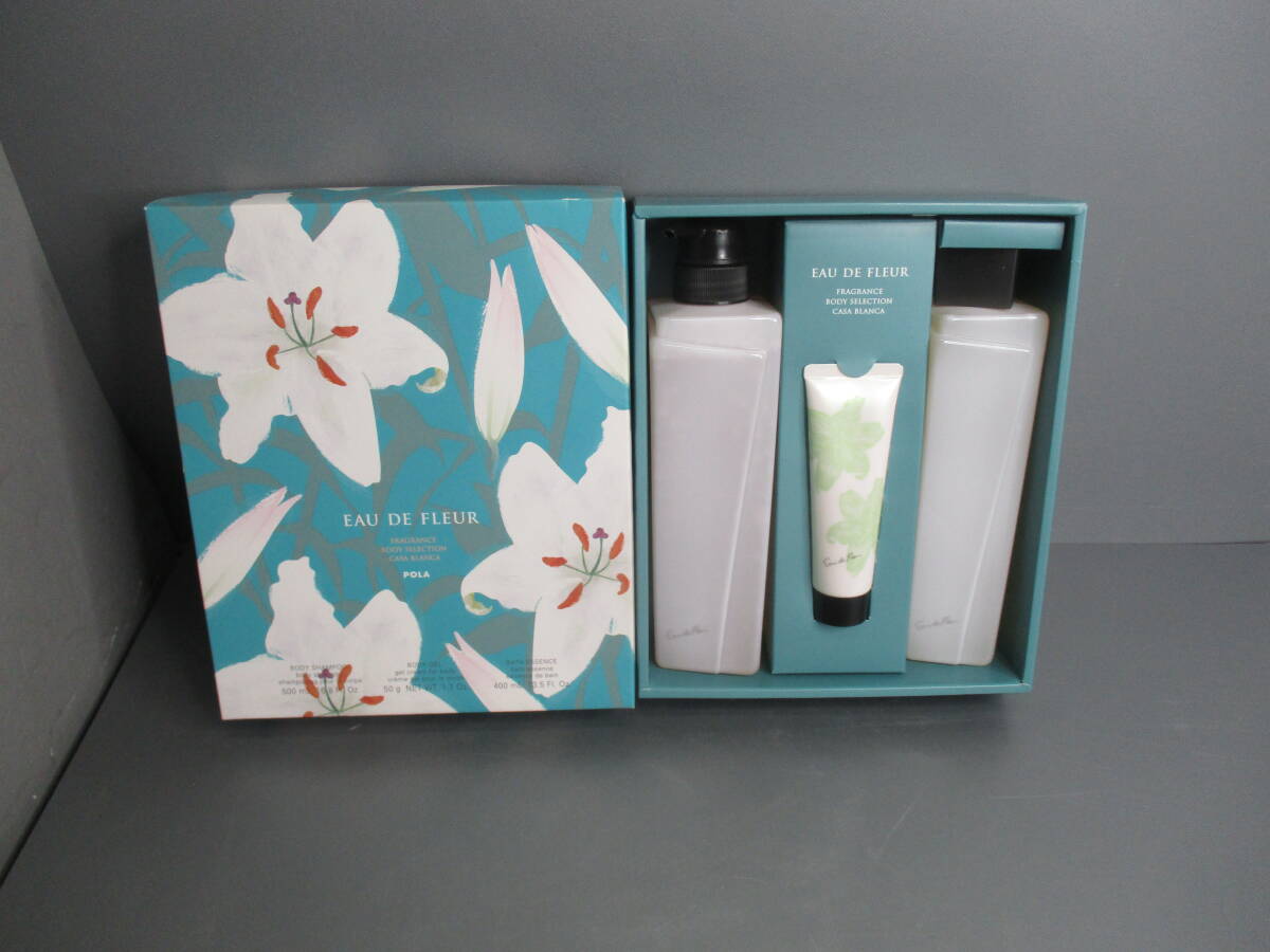 ポーラ　オードフルール　フレグランスボディセレクション　ローズ&カサブランカ　POLA ポーラ オード フルール フレグランス ボディー ローズの通販