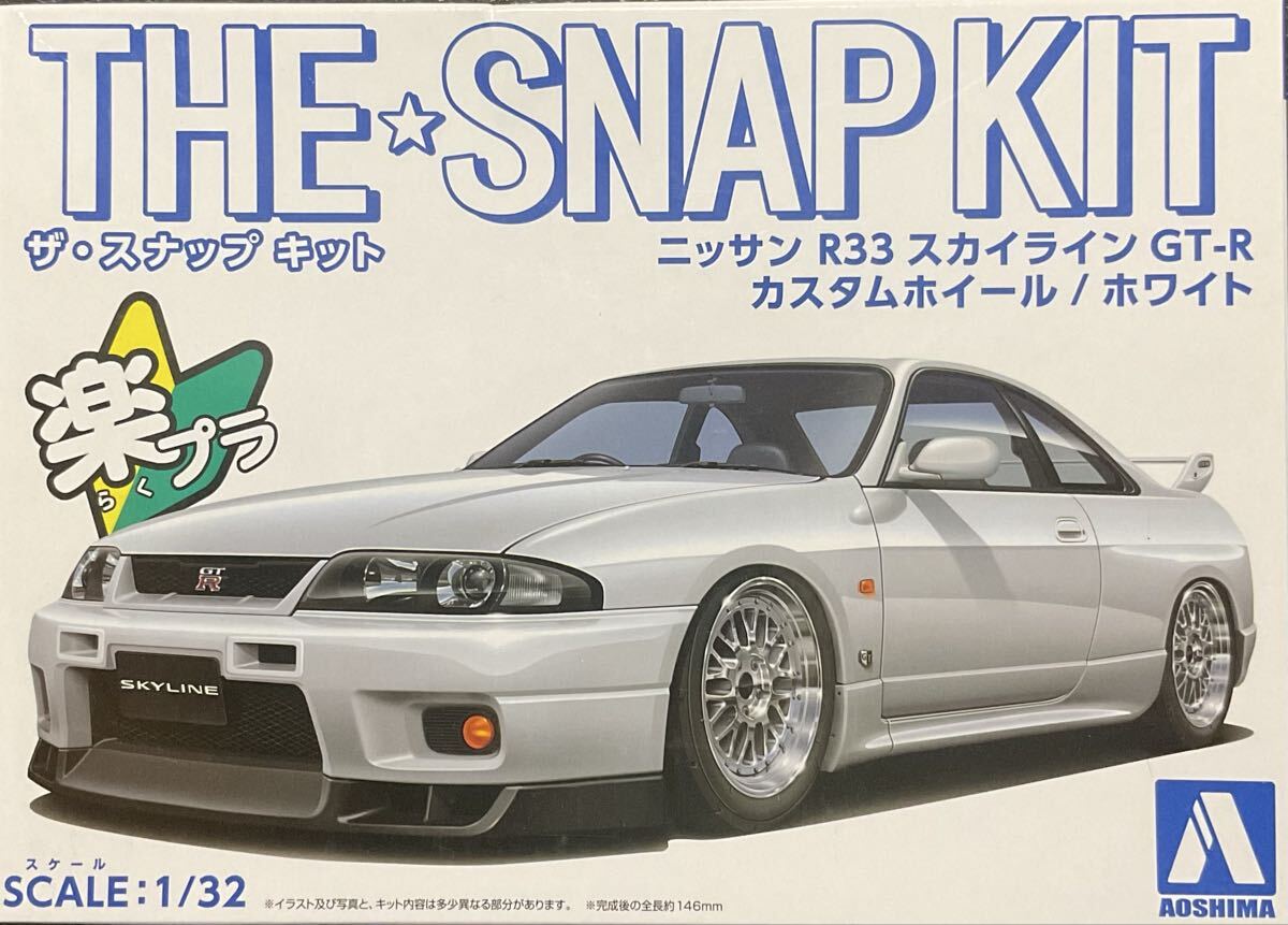 Yahoo!オークション -「アオシマ楽プラ」の落札相場・落札価格