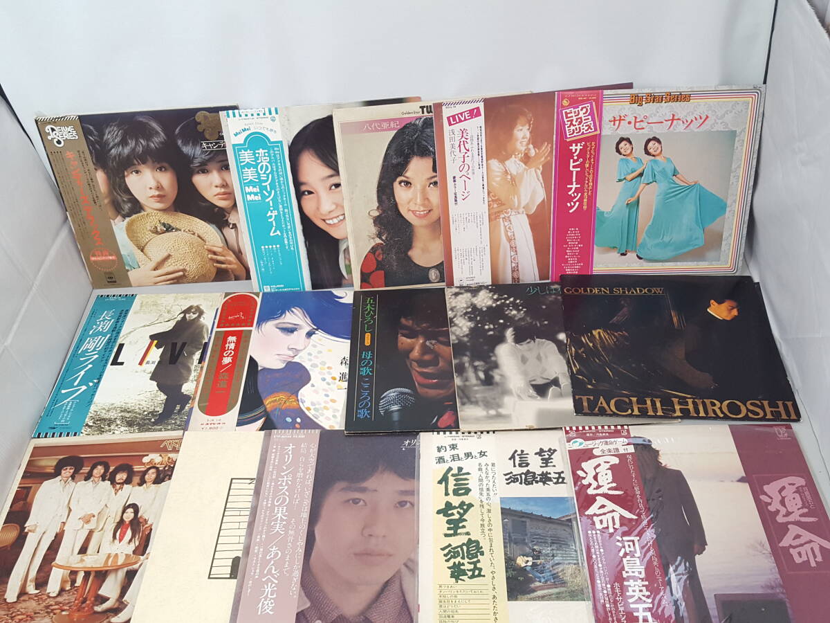 麻丘めぐみ、アグネス・チャン、シモンズ他LPレコード Yahoo!オークション -「アグネスチャン レコード」の落札相場
