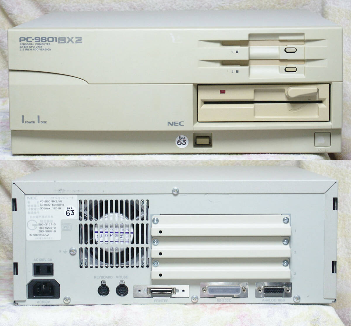 【動作確認済】希少！NEC PC-9801FS2 ※5インチFDD×2ドライブ 各社外付5インチFDドライブ 2台仕様 ＜ PC-98のミシマ