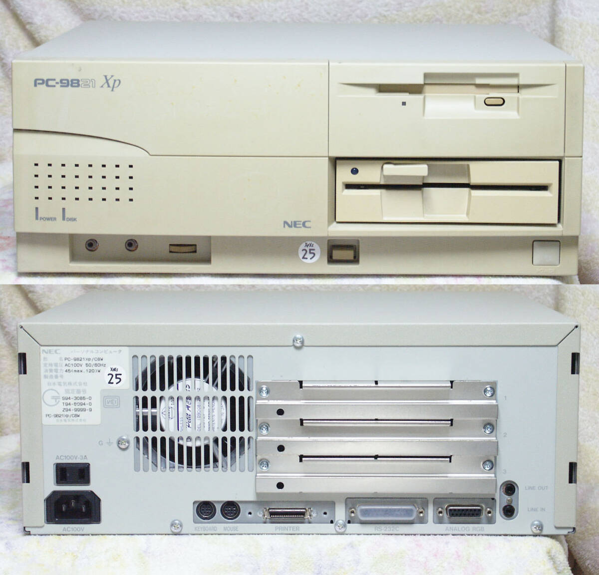 Yahoo!オークション -「一体型 パソコン」(PC-98) (パソコン)の