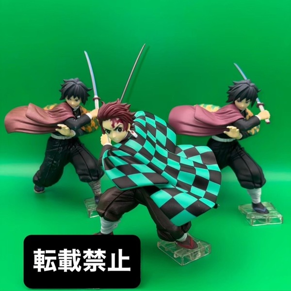 一番くじ 鬼滅の刃 弐 フィギュア3体セット 竈門炭治郎 冨岡義勇 バラ売り不可