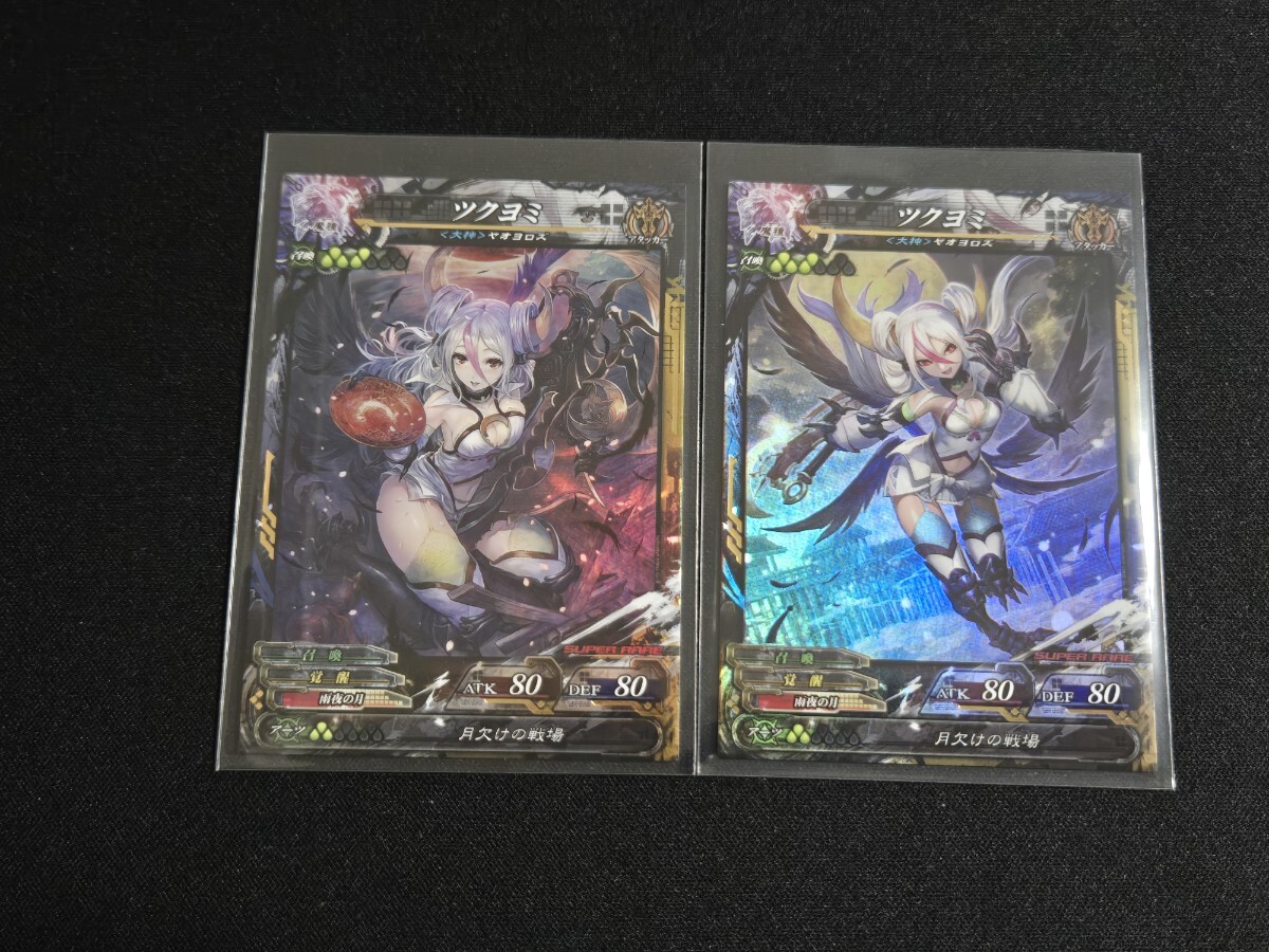 2025年最新】Yahoo!オークション -lov ツクヨミ(ロード オブ